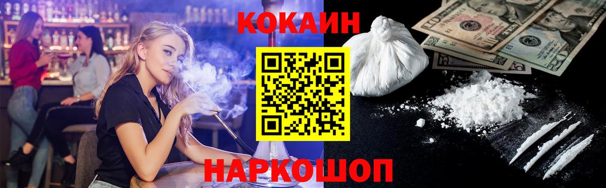 КОКАИН Перу Майский