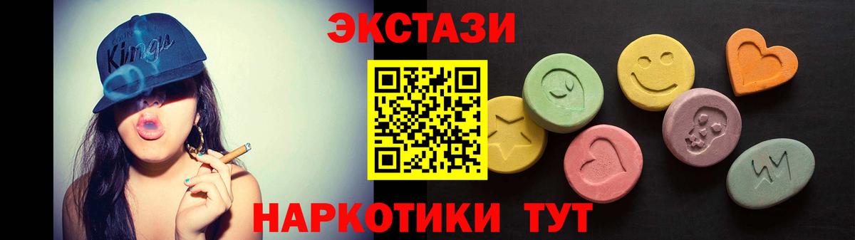 ГАШ  Меф   Канабис  А ПВП СОЛЬ кристаллы  Вход с VPN  Майский  Кокаин  Наркошоп 