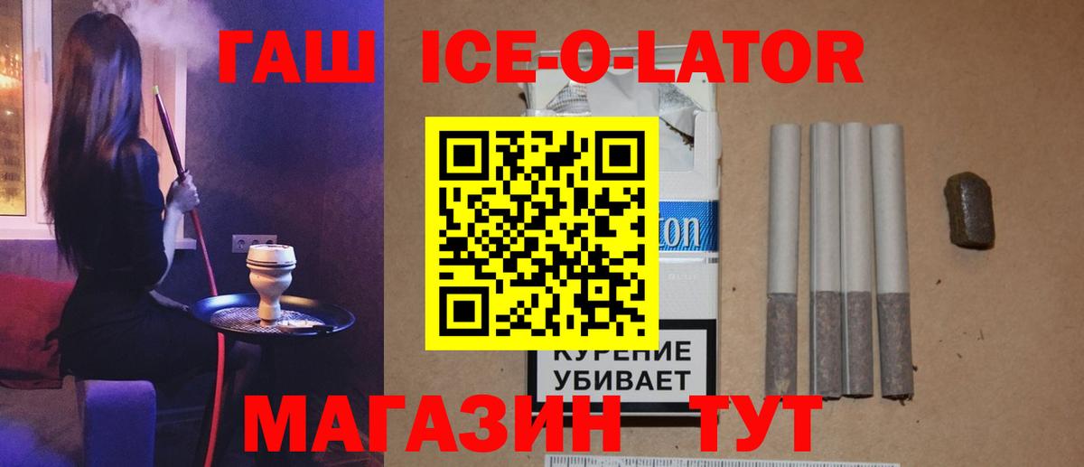 ГАШ Premium Майский