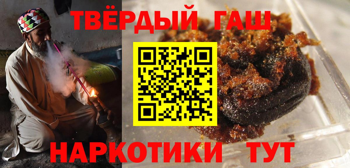 Майский  ГАШ убойный  как найти закладки  ГАШИШ  Вход с VPN  Гашиш 40% ТГК 