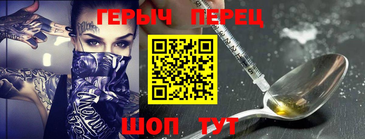 ГЕРОИН VHQ Майский