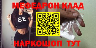 альфа пвп VHQ Усть-Джегута