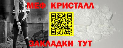 альфа пвп VHQ Усть-Джегута