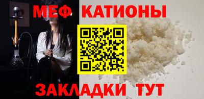 альфа пвп VHQ Усть-Джегута