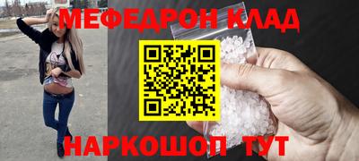 альфа пвп VHQ Усть-Джегута