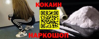 альфа пвп VHQ Усть-Джегута