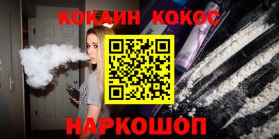 альфа пвп VHQ Усть-Джегута