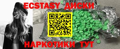 альфа пвп VHQ Усть-Джегута