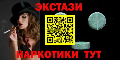 ECSTASY Уссурийск