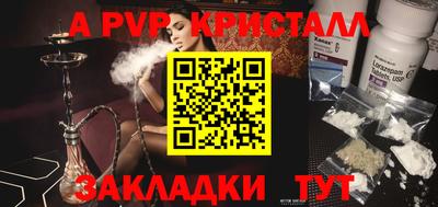 а пвп мука Усть-Илимск