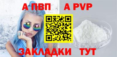 а пвп мука Усть-Илимск