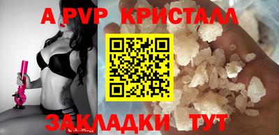 а пвп мука Усть-Илимск