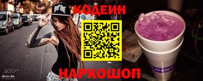 альфа пвп VHQ Усть-Джегута