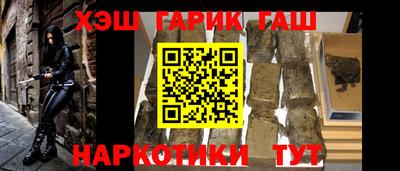 метадон Чапаевск