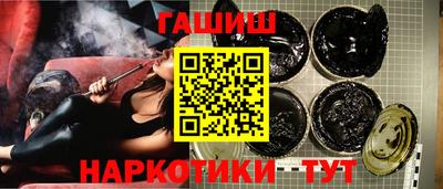 альфа пвп VHQ Усть-Джегута