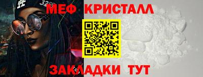 метадон Чапаевск