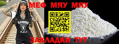 альфа пвп VHQ Усть-Джегута