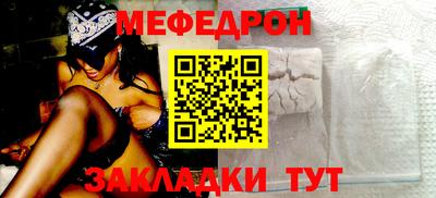 альфа пвп VHQ Усть-Джегута