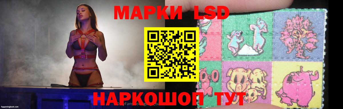ЛСД экстази кислота  LSD-25 экстази  Лсд 25 экстази кислота  Майский  гидра ONION  Вход с VPN 