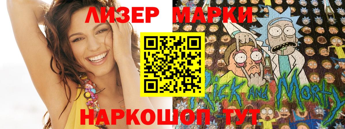 Майский  Наркотические марки 1500мкг  Вход с VPN 