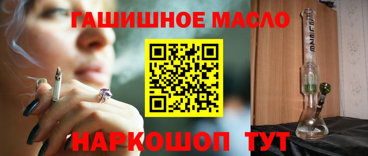 Дистиллят ТГК жижа  наркошоп  Вход с VPN  mega   Дистиллят ТГК вейп  Майский 