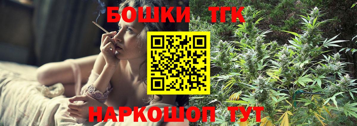 Шишки марихуана семена Майский